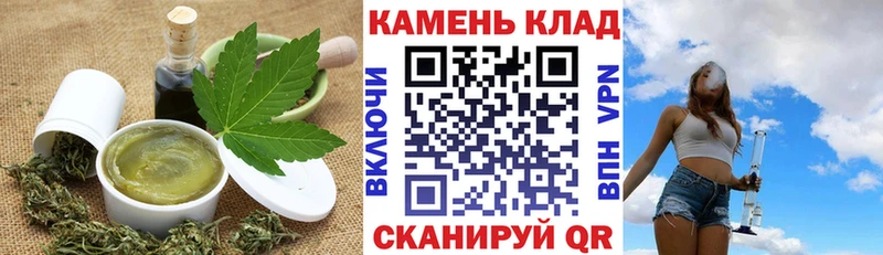 Еда ТГК марихуана  дарк нет как зайти  Севск 