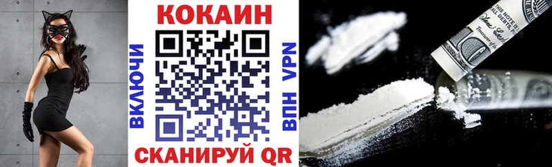 сайты даркнета какой сайт  Севск  Кокаин 99% 