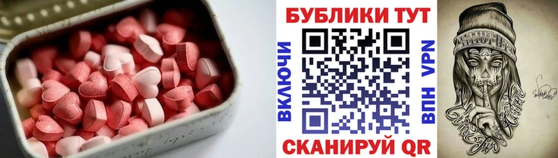 дарнет шоп  Севск  ЭКСТАЗИ 300 mg 