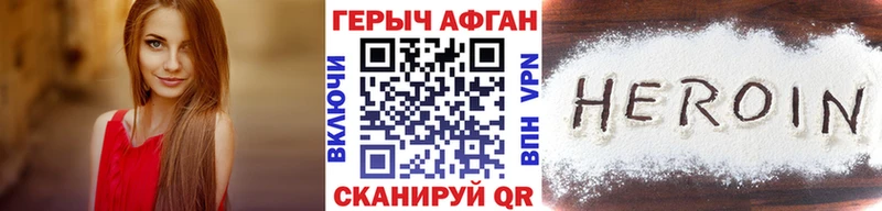 где можно купить наркотик  KRAKEN онион  ГЕРОИН хмурый  Севск 