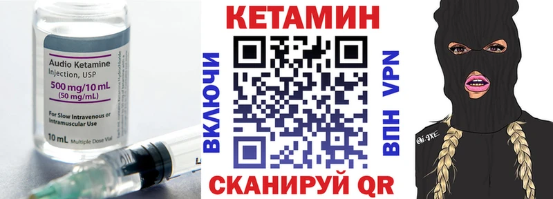 купить наркотики цена  Севск  КЕТАМИН VHQ 