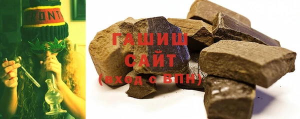 соль курить ск Беломорск