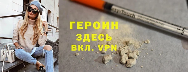 синтетический гашиш Балабаново