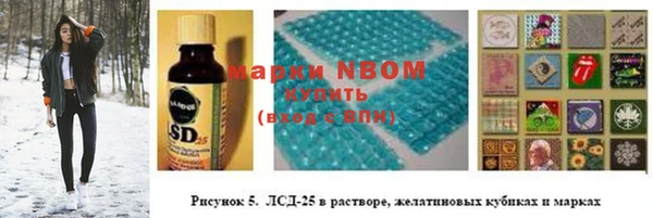 синтетический гашиш Балабаново