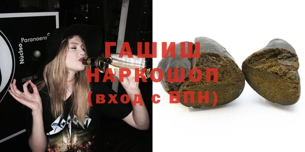 синтетический гашиш Балабаново