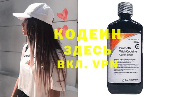 синтетический гашиш Белокуриха