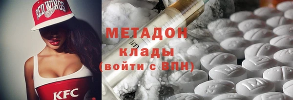 синтетический гашиш Балабаново