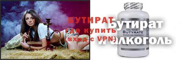 соль курить ск Беломорск