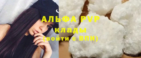 альфа пвп VHQ Балахна