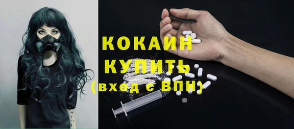 соль курить ск Беломорск