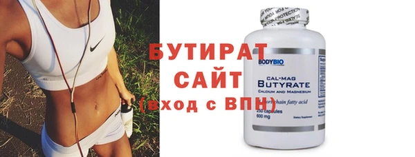 соль курить ск Беломорск