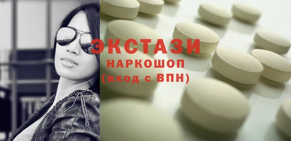 соль курить ск Беломорск