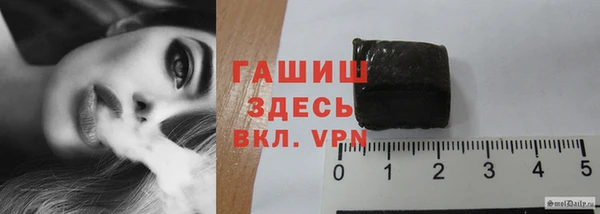 синтетический гашиш Белокуриха
