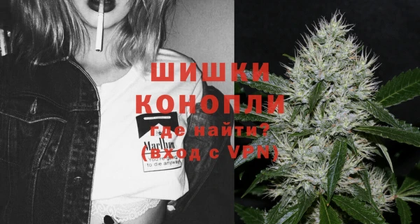 синтетический гашиш Белокуриха