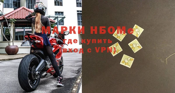 альфа пвп VHQ Балахна