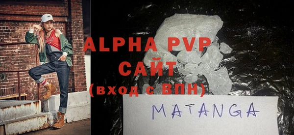 a pvp Баксан
