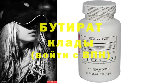 синтетический гашиш Белокуриха