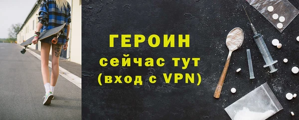 соль курить ск Беломорск