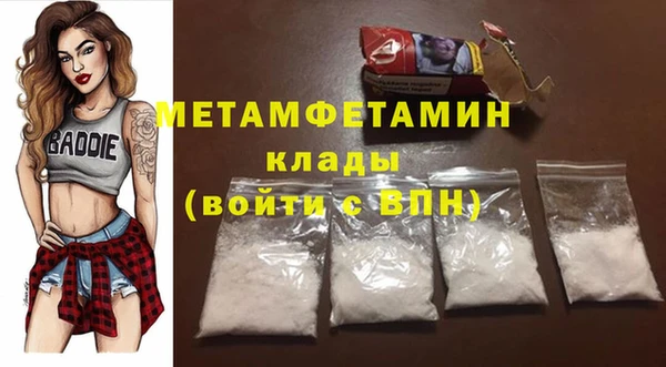 синтетический гашиш Белокуриха