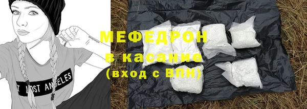 альфа пвп VHQ Балахна