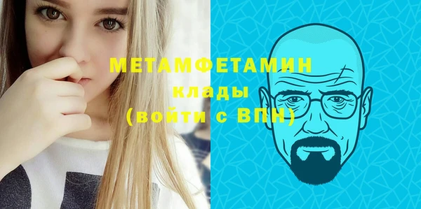 альфа пвп VHQ Балахна