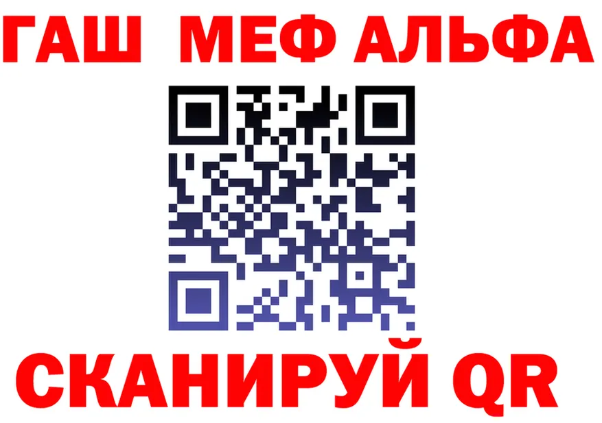 АМФ 97% ссылка дарк нет hydra Севск