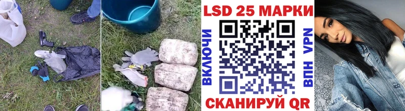 Лсд 25 экстази ecstasy  купить  сайты  Севск 
