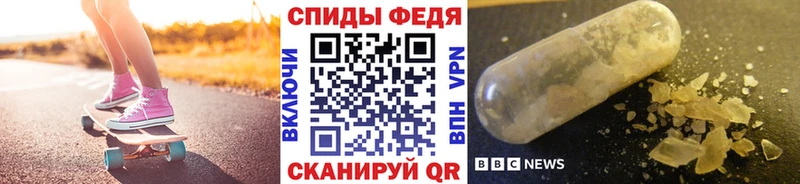 Первитин мет  blacksprut рабочий сайт  Севск  где можно купить наркотик 