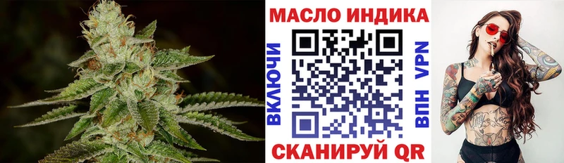 Дистиллят ТГК вейп  Севск 